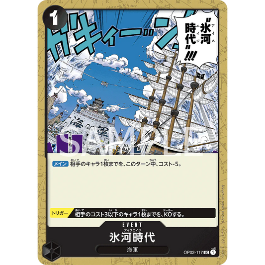 ONE PIECE CARD GAME OP02-117 UC ICE AGE "PARAMOUNT WAR JAPONÉS"