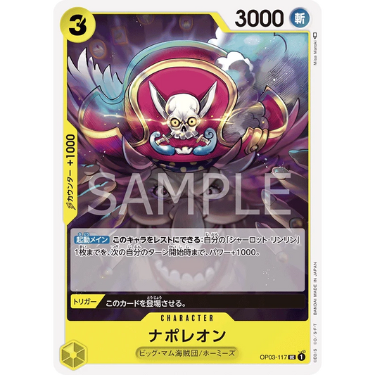 ONE PIECE CARD GAME OP03-117 UC NAPOLEON "Japanese PILLARS OF STRENGTH"