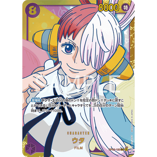ONE PIECE CARD GAME OP02-120 SEC UTA (V.1) "PARAMOUNT WAR JAPONÉS"