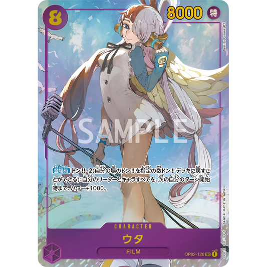 ONE PIECE CARD GAME OP02-120 SEC UTA (V.2) "PARAMOUNT WAR JAPONÉS"