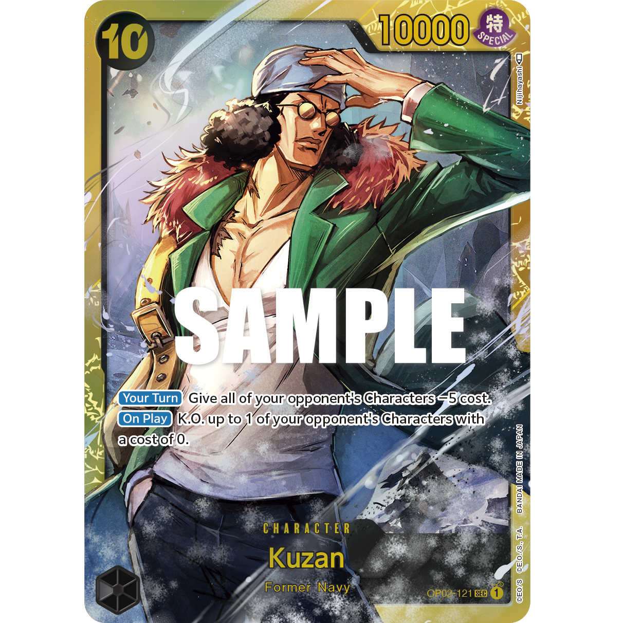 ONE PIECE CARD GAME OP02-121 SEC KUZAN (V.1) "PARAMOUNT WAR INGLÉS"