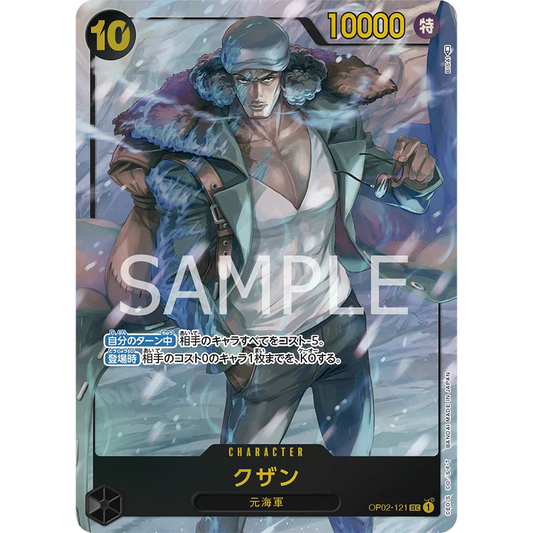 ONE PIECE CARD GAME OP02-121 SEC KUZAN (V.2) "PARAMOUNT WAR JAPONÉS"