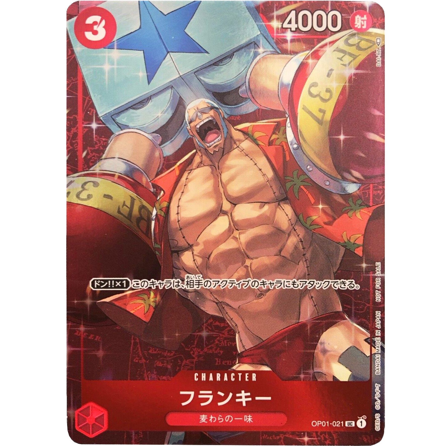 CARTA ONE PIECE FRANKY OP01-021 STANDARD BATTLE WINNER