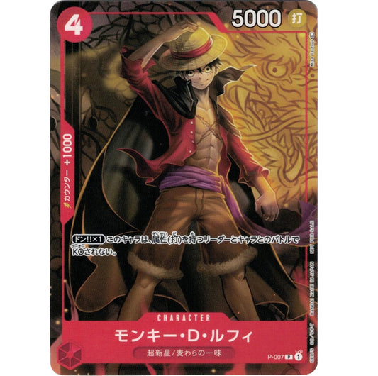CARTA ONE PIECE MONKEY D. LUFFY P-007 PROMO SAIKYO JUMP N. 9/22