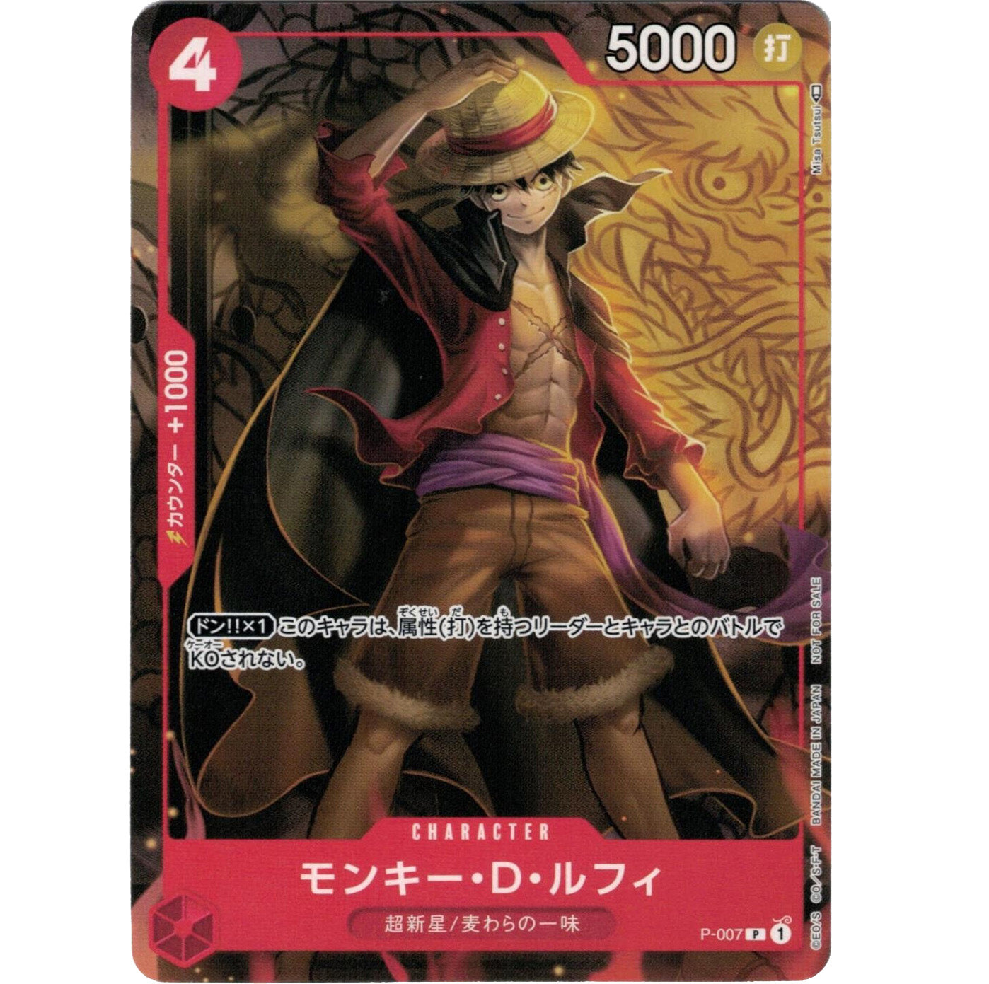 CARTA ONE PIECE MONKEY D. LUFFY P-007 PROMO SAIKYO JUMP N. 9/22