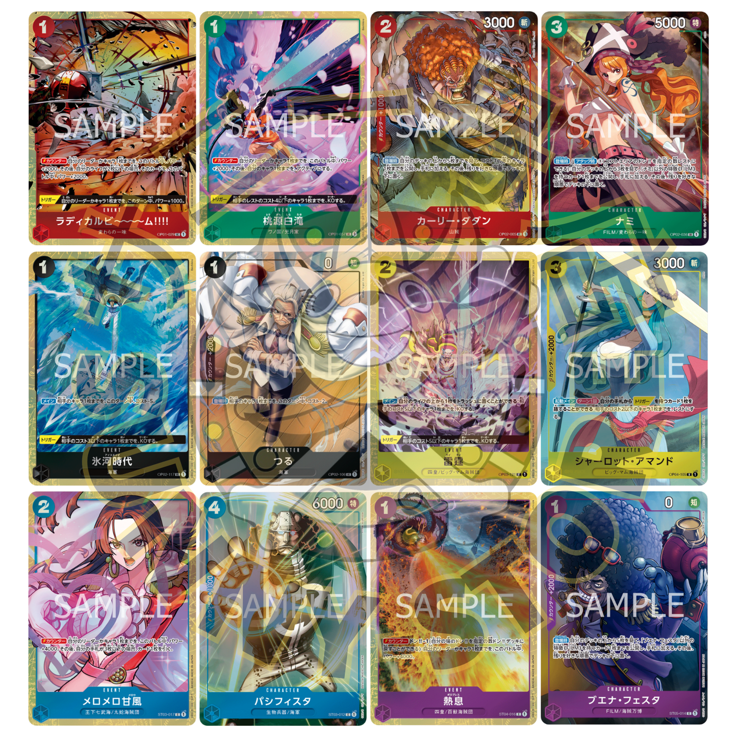 ONE PIECE CARD GAME PREMIUM CARD BEST SELECTION VOL. 1 (ENGLISH)