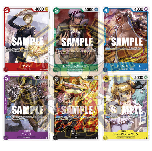 SOBRE ONE PIECE PROMOTION PACK 2023 VOL.3 (JAPONÉS)