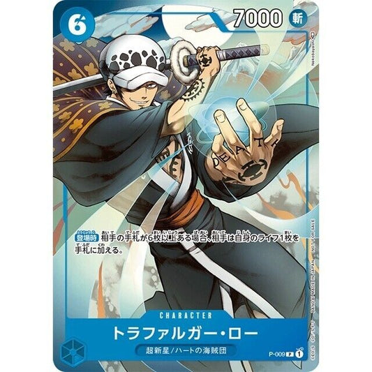CARTA ONE PIECE TRAFALGAR LAW P-009 PROMO SAIKYO JUMP N. 9/22