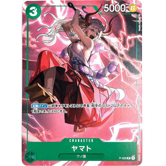 CARTA ONE PIECE YAMATO P-008 PROMO SAIKYO JUMP N. 9/22