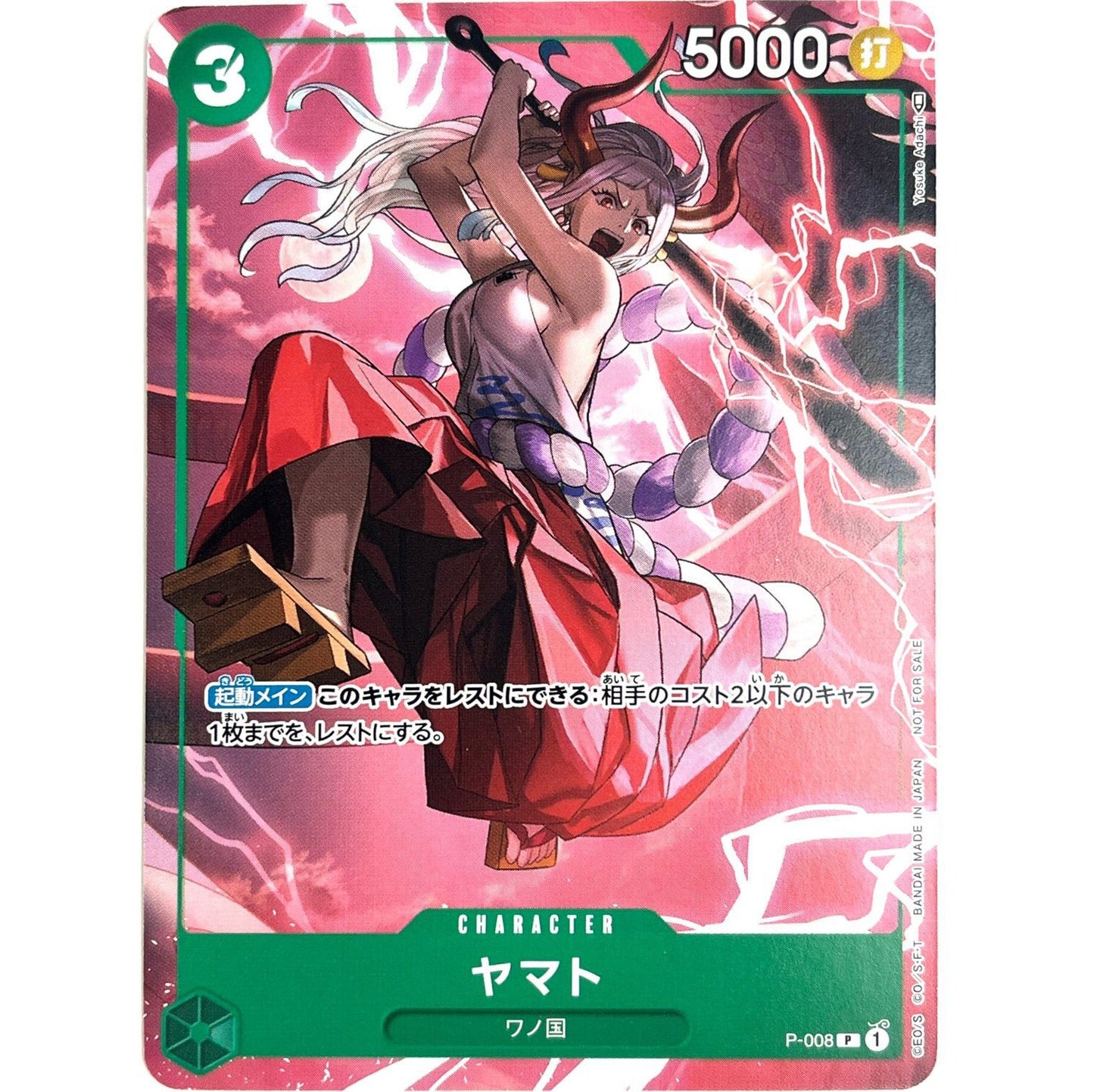 CARTA ONE PIECE YAMATO P-008 PROMO SAIKYO JUMP N. 9/22