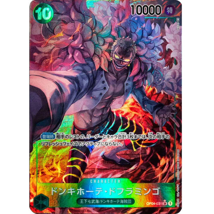 ONE PIECE CARD GAME OP04-031 SR DONQUIXOTE DOFLAMINGO (V.2) "KINGDOMS OF THE INTRIGUE JAPONÉS"