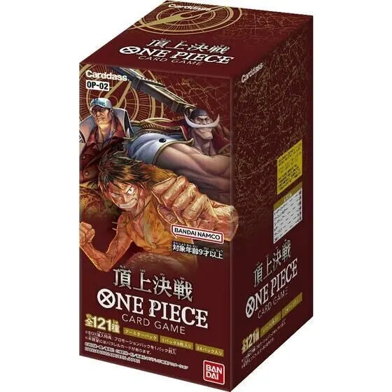 ONE PIECE OP02 "PARAMOUNT WAR" JAPANESE BOX