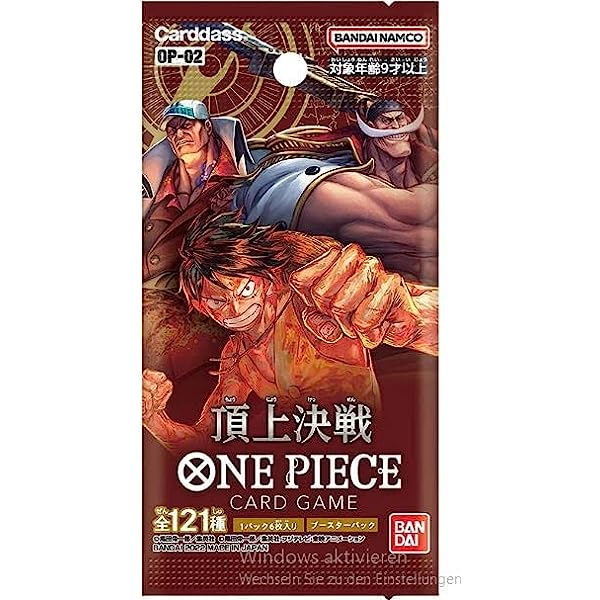 ONE PIECE OP02 "PARAMOUNT WAR" JAPANESE BOOSTER