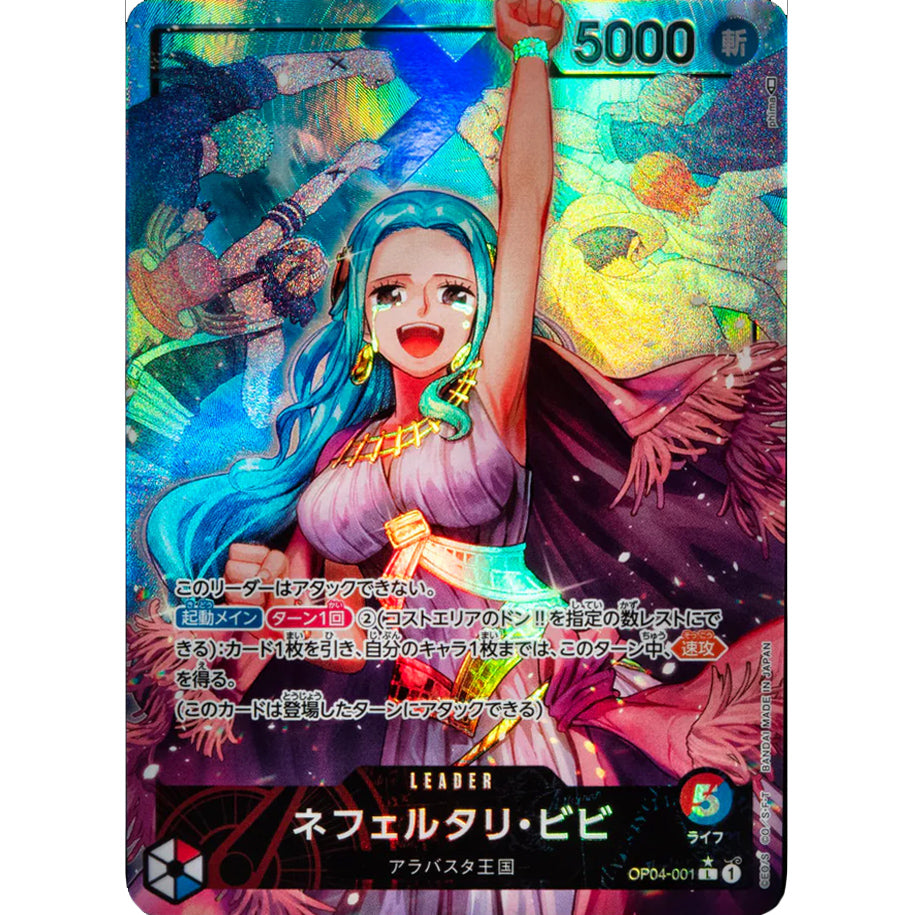 ONE PIECE CARD GAME OP04-001 NEFELTARI VIVI L (V.1) "KINGDOMS OF THE JAPANESE INTRIGUE"