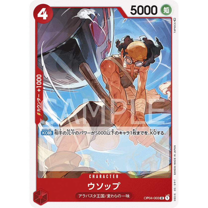 usopp one piece card game ONE PIECE CARD GAME OP04-003 USOPP UC "KINGDOMS OF THE JAPANESE INTRIG – SUNNY COLLECTIBLES S.L