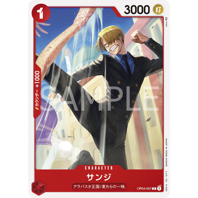ONE PIECE CARD GAME OP04-007 SANJI C "KINGDOMS OF THE JAPANESE INTRIGUE"