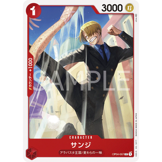 ONE PIECE CARD GAME OP04-007 SANJI C "KINGDOMS OF THE JAPANESE INTRIGUE"