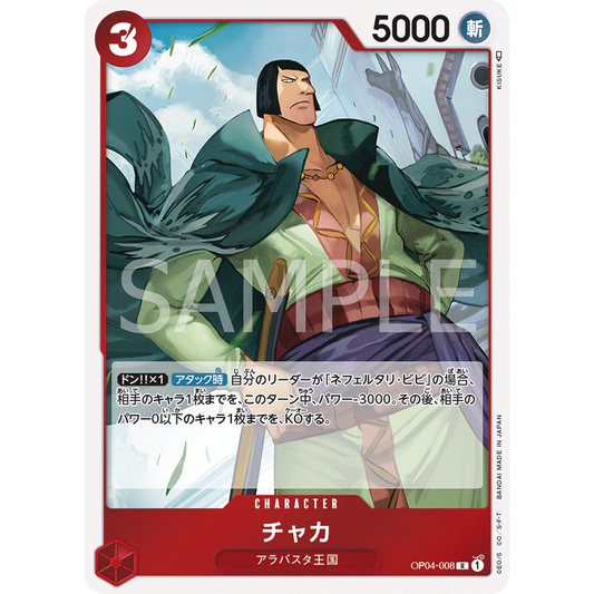 ONE PIECE CARD GAME OP04-008 CHAKA R "KINGDOMS OF THE INTRIGUE JAPANESE"