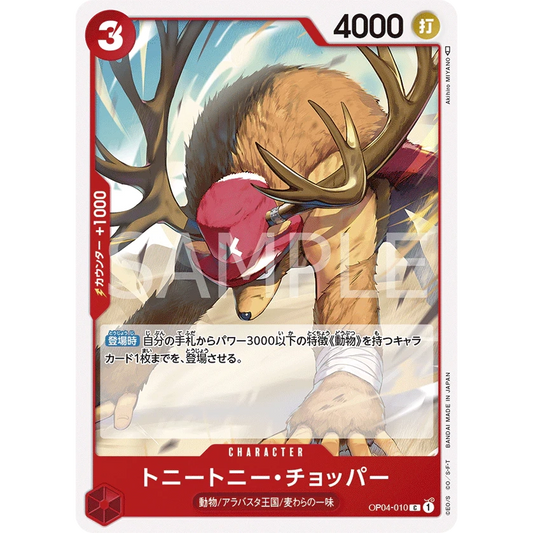 ONE PIECE CARD GAME OP04-010 TONY TONY CHOPPER C "KINGDOMS OF THE INTRIGUE JAPANESE"