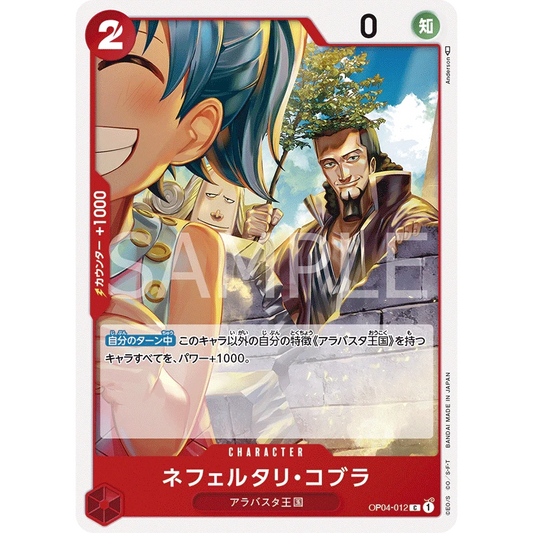 ONE PIECE CARD GAME OP04-012 NEFELTARI COBRA C "KINGDOMS OF THE INTRIGUE JAPANESE"
