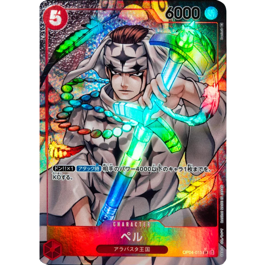 ONE PIECE CARD GAME OP04-013 PELL SR (V.2) "KINGDOMS OF THE JAPANESE INTRIGUE"