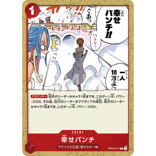 ONE PIECE CARD GAME OP04-017 C HAPPINESS PUNCH "KINGDOMS OF THE INTRIGUE JAPANESE"