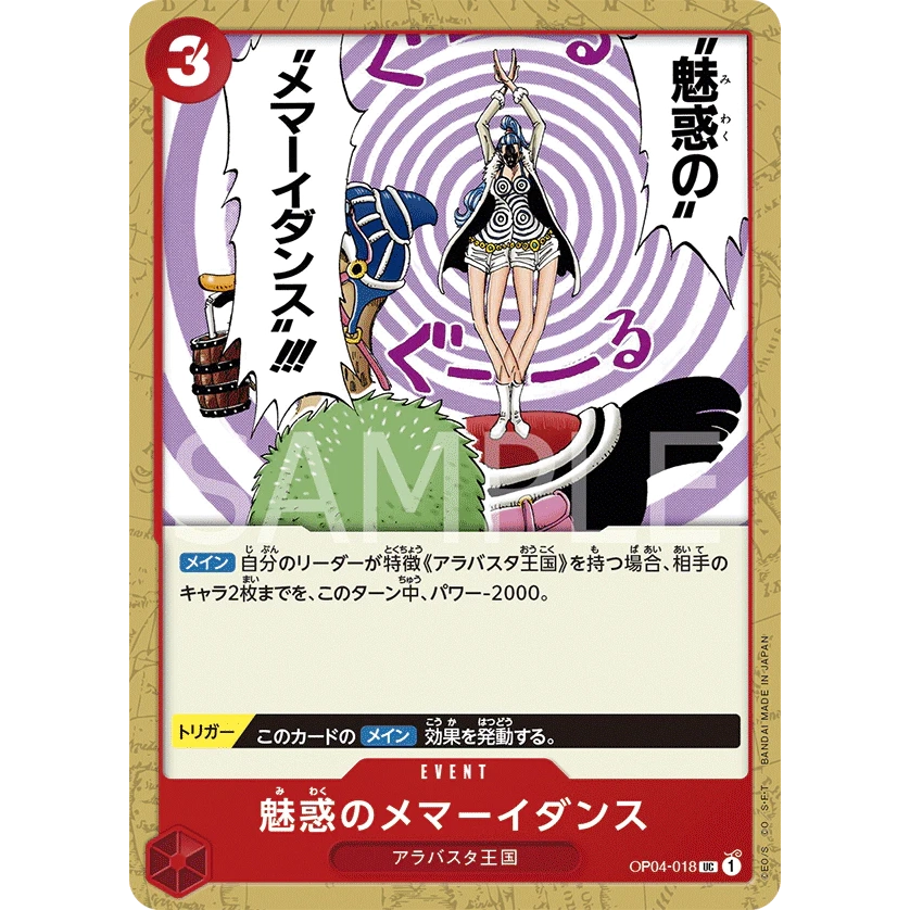 ONE PIECE CARD GAME OP04-018 UC ENCHANTING VERTIGO DANCE "KINGDOMS OF THE INTRIGUE JAPANESE"