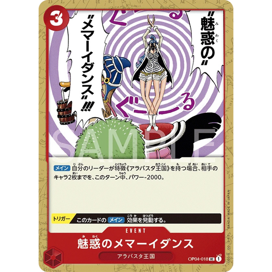 ONE PIECE CARD GAME OP04-018 UC ENCHANTING VERTIGO DANCE "KINGDOMS OF THE INTRIGUE JAPANESE"