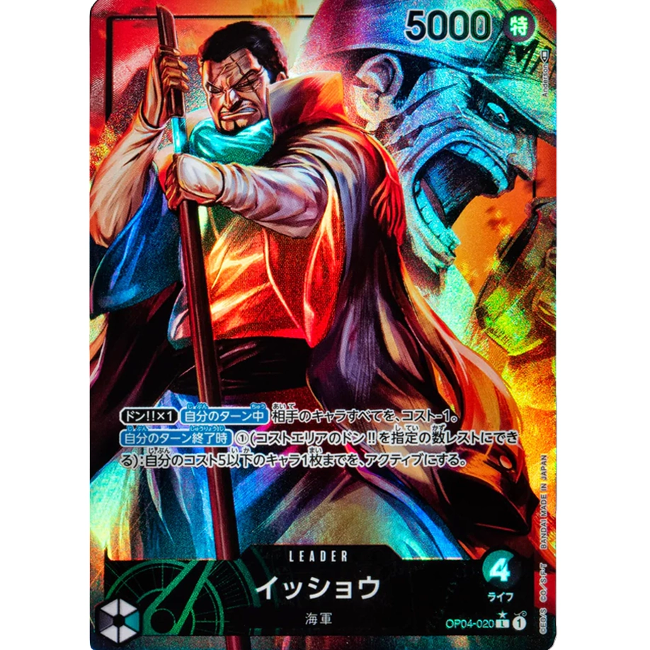 ONE PIECE CARD GAME OP04-020 L ISSHO (V.2) "KINGDOMS OF THE INTRIGUE JAPONÉS"