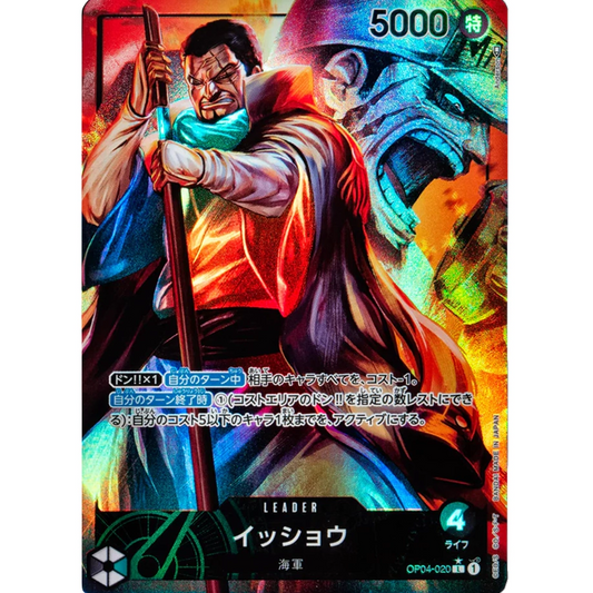 ONE PIECE CARD GAME OP04-020 L ISSHO (V.2) "KINGDOMS OF THE JAPANESE INTRIGUE"