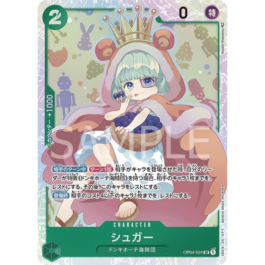 ONE PIECE CARD GAME OP04-024 SR SUGAR (V.1) "KINGDOMS OF THE INTRIGUE JAPANESE"