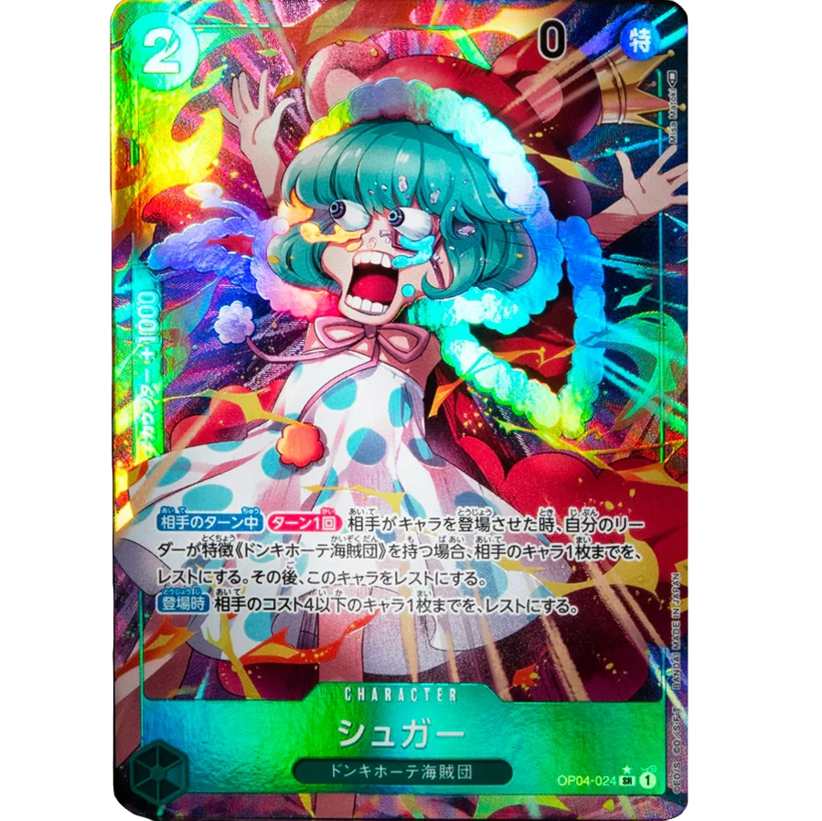 ONE PIECE CARD GAME OP04-024 SR SUGAR (V.2) "KINGDOMS OF THE INTRIGUE JAPONÉS"