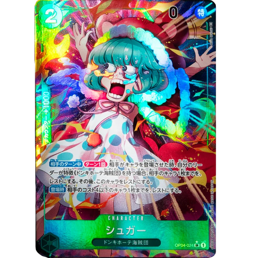 ONE PIECE CARD GAME OP04-024 SR SUGAR (V.2) "KINGDOMS OF THE JAPANESE INTRIGUE"