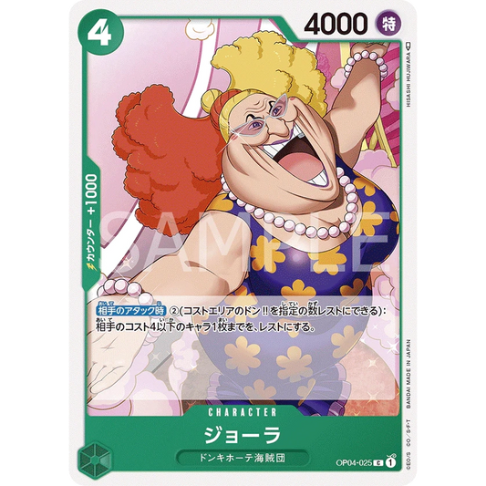 ONE PIECE CARD GAME OP04-025 C GIOLLA "KINGDOMS OF THE INTRIGUE JAPANESE"