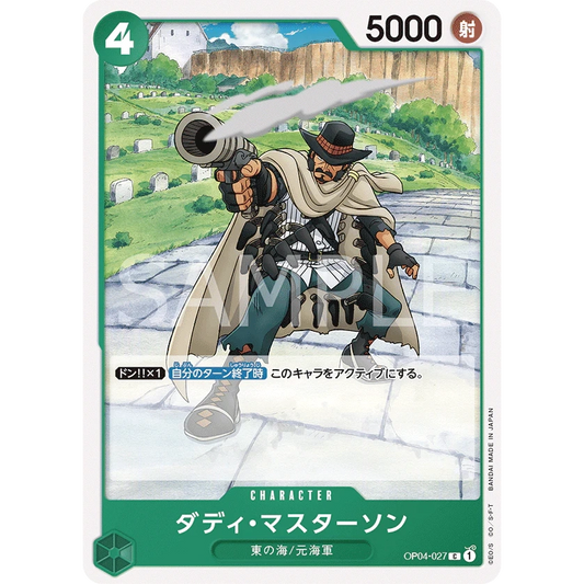 ONE PIECE CARD GAME OP04-027 C DADDY MASTERSON "KINGDOMS OF THE INTRIGUE JAPANESE"