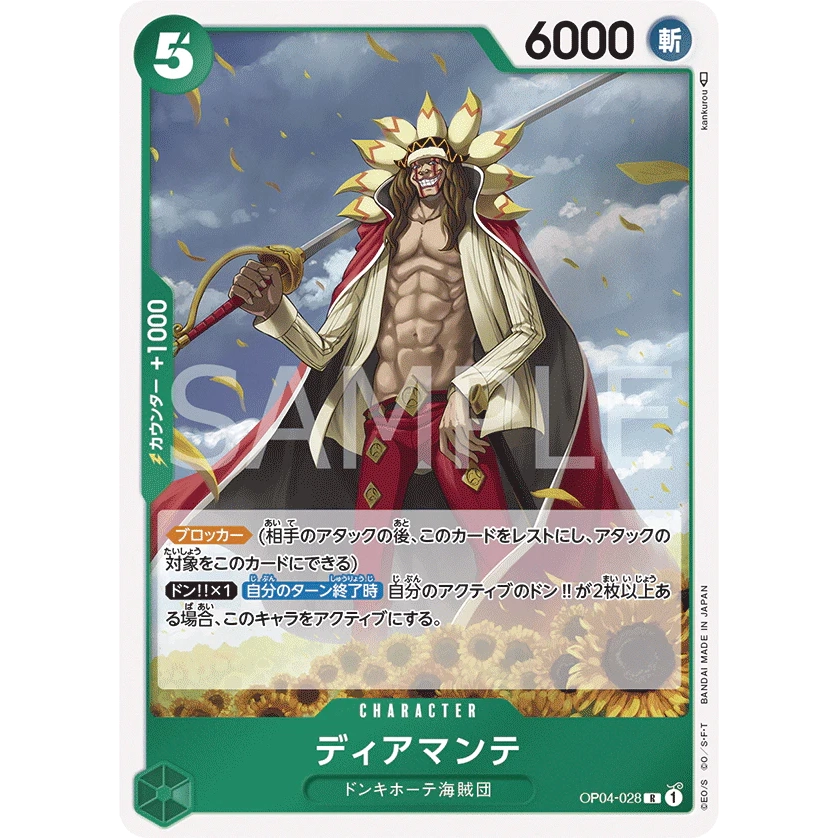 ONE PIECE CARD GAME OP04-028 R DIAMANTE (V.1) "KINGDOMS OF THE INTRIGUE JAPONÉS"