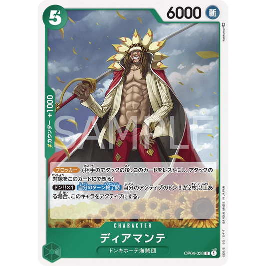 ONE PIECE CARD GAME OP04-028 R DIAMANTE (V.1) "KINGDOMS OF THE JAPANESE INTRIGUE"