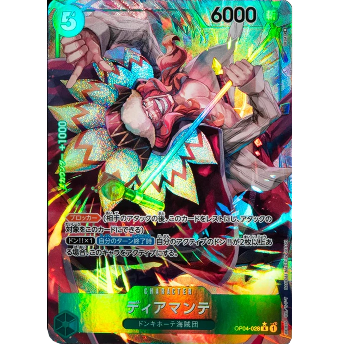 ONE PIECE CARD GAME OP04-028 R DIAMANTE (V.2) "KINGDOMS OF THE INTRIGUE JAPONÉS"