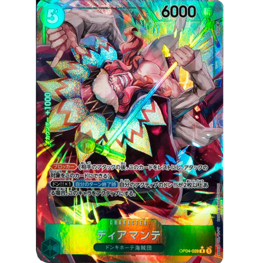 ONE PIECE CARD GAME OP04-028 R DIAMANTE (V.2) "KINGDOMS OF THE JAPANESE INTRIGUE"