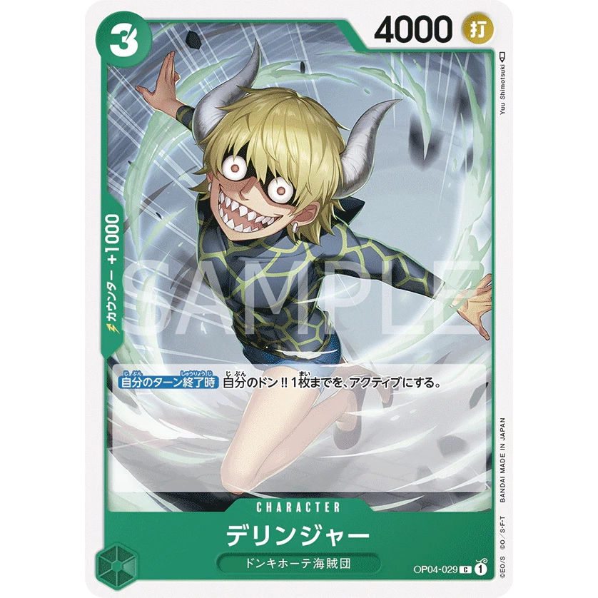ONE PIECE CARD GAME OP04-029 C DELLINGER "KINGDOMS OF THE INTRIGUE JAPONÉS"