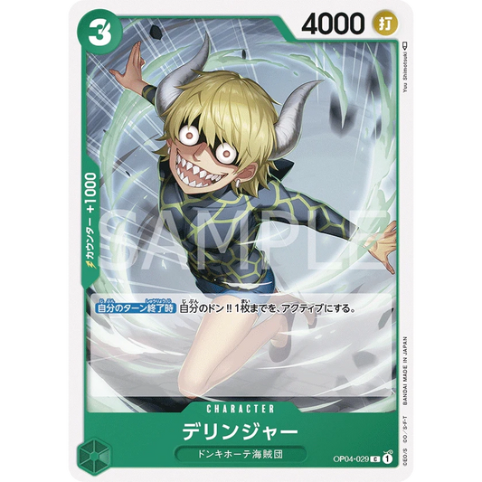 ONE PIECE CARD GAME OP04-029 C DELLINGER "KINGDOMS OF THE INTRIGUE JAPANESE"
