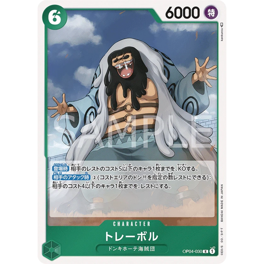 ONE PIECE CARD GAME OP04-030 R TREBOL (V.1) "KINGDOMS OF THE INTRIGUE JAPANESE"