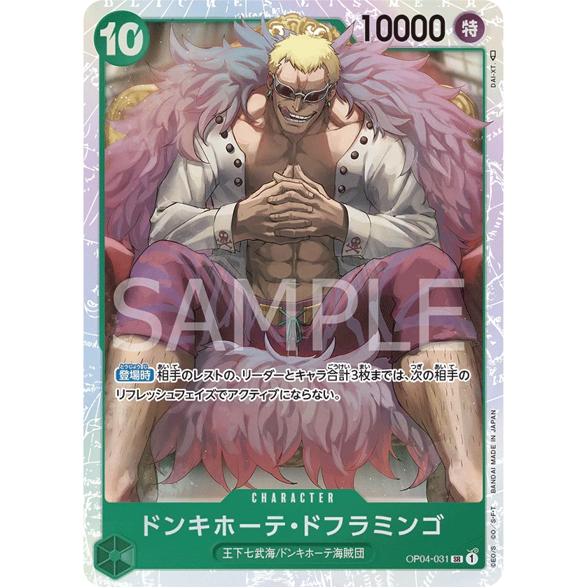 ONE PIECE CARD GAME OP04-031 SR DONQUIXOTE DOFLAMINGO (V.1) "KINGDOMS OF THE INTRIGUE JAPONÉS"