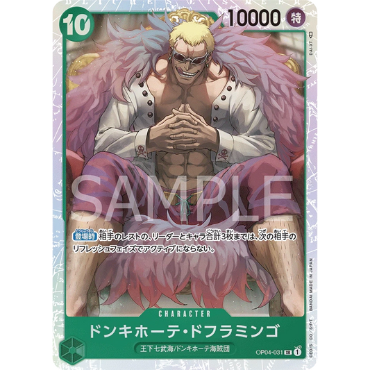 ONE PIECE CARD GAME OP04-031 SR DONQUIXOTE DOFLAMINGO (V.1) "KINGDOMS OF THE INTRIGUE JAPONÉS"