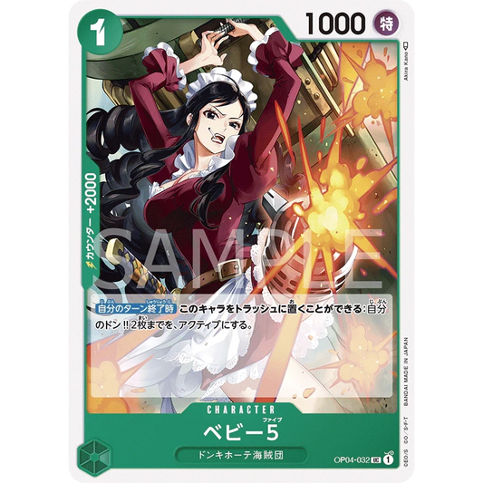 ONE PIECE CARD GAME OP04-032 UC BABY 5 "KINGDOMS OF THE INTRIGUE JAPONÉS"