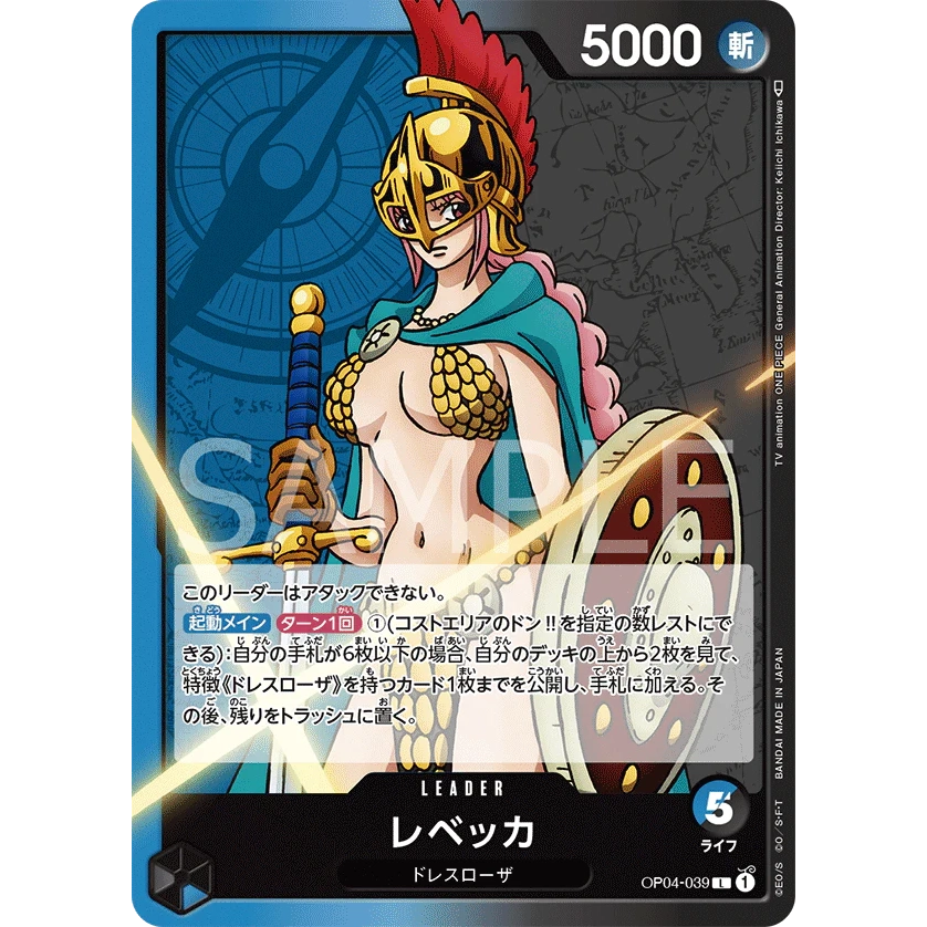 ONE PIECE CARD GAME OP04-039 L REBECCA (V.1) "KINGDOMS OF THE INTRIGUE JAPONÉS"