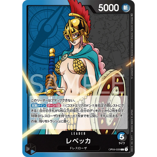 ONE PIECE CARD GAME OP04-039 L REBECCA (V.1) "KINGDOMS OF THE JAPANESE INTRIGUE"