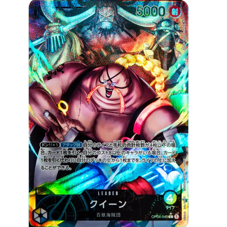 ONE PIECE CARD GAME OP04-040 L QUEEN (V.2) "KINGDOMS OF THE INTRIGUE JAPONÉS"