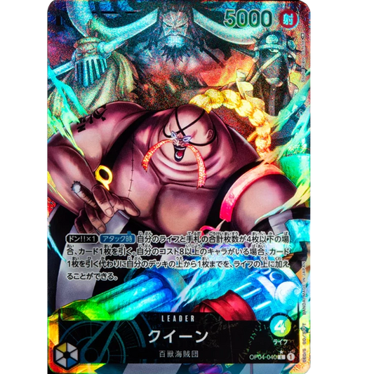 ONE PIECE CARD GAME OP04-040 L QUEEN (V.2) "KINGDOMS OF THE INTRIGUE JAPANESE"