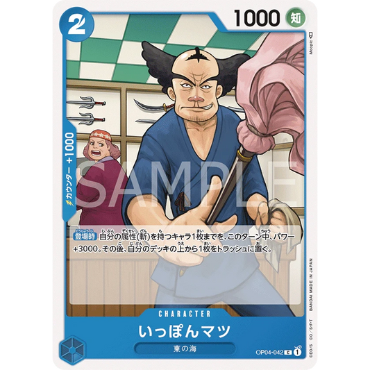 ONE PIECE CARD GAME OP04-042 C IPPONMATSU "KINGDOMS OF THE INTRIGUE JAPANESE"